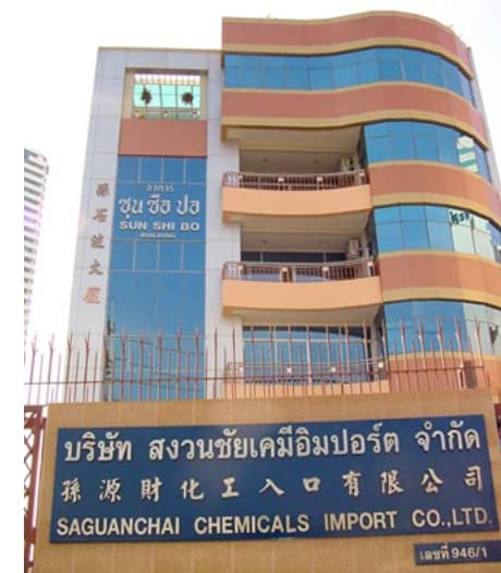 ภาพสำนักงานใหญ่พระราม 3