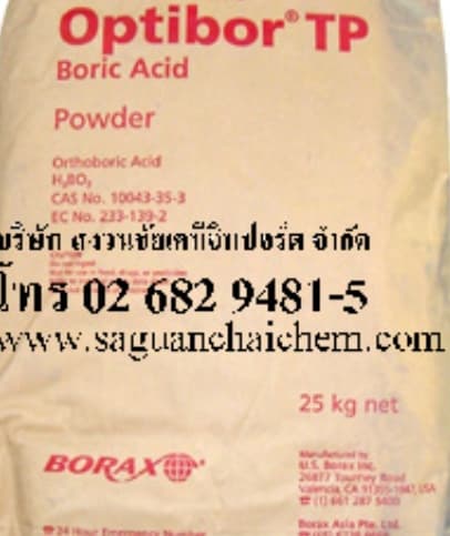 บทความและ FAQ: Boric Acid Technical Grade